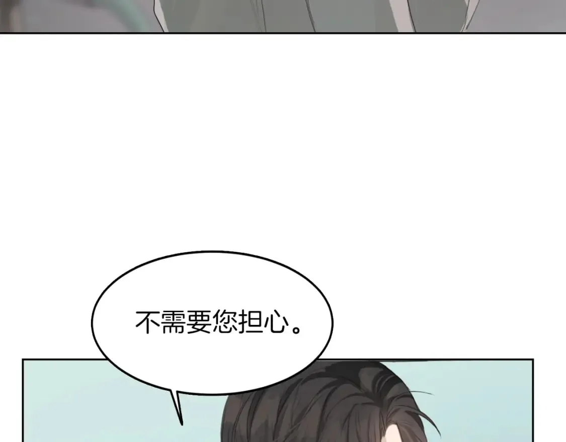 第4话 玩弄？ 第113页