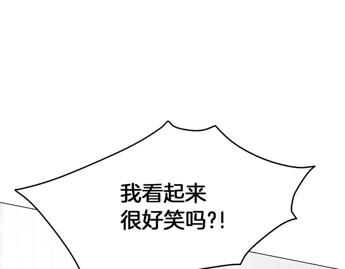 第4话 玩弄？ 第124页
