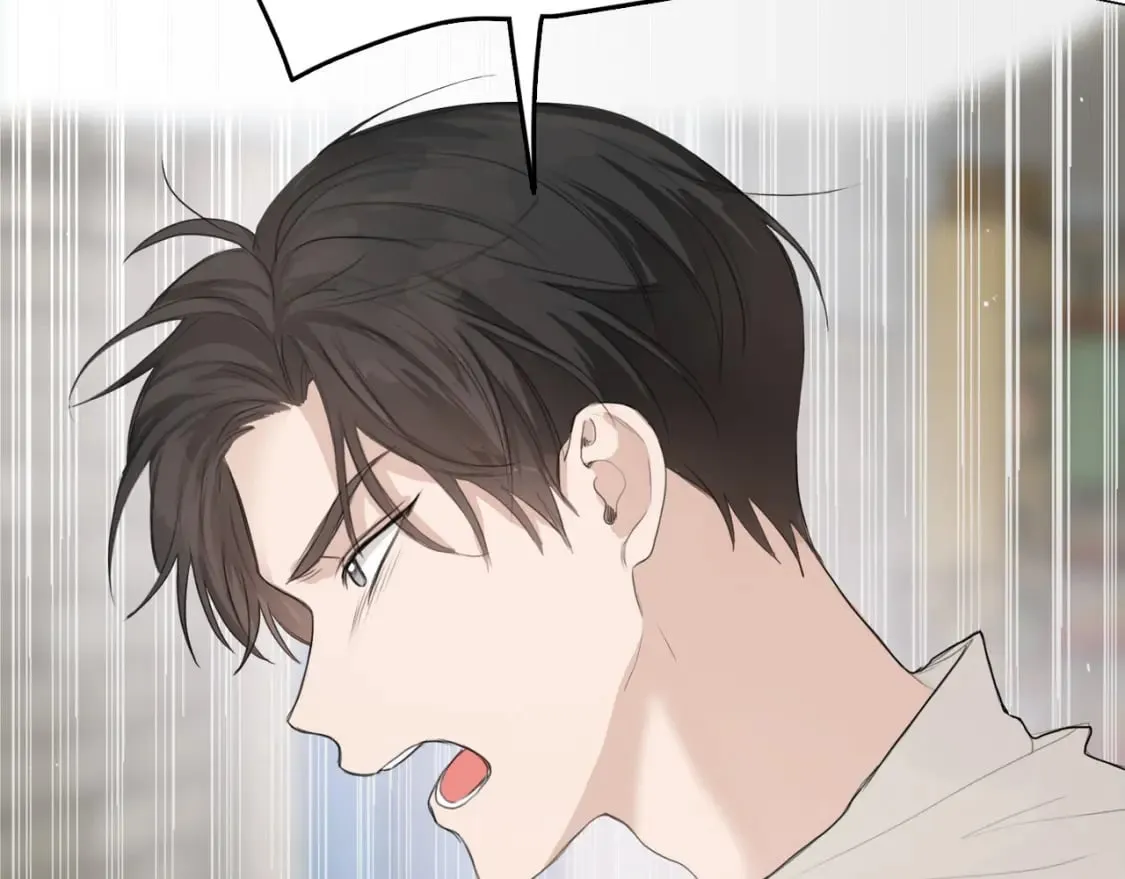 第4话 玩弄？ 第125页