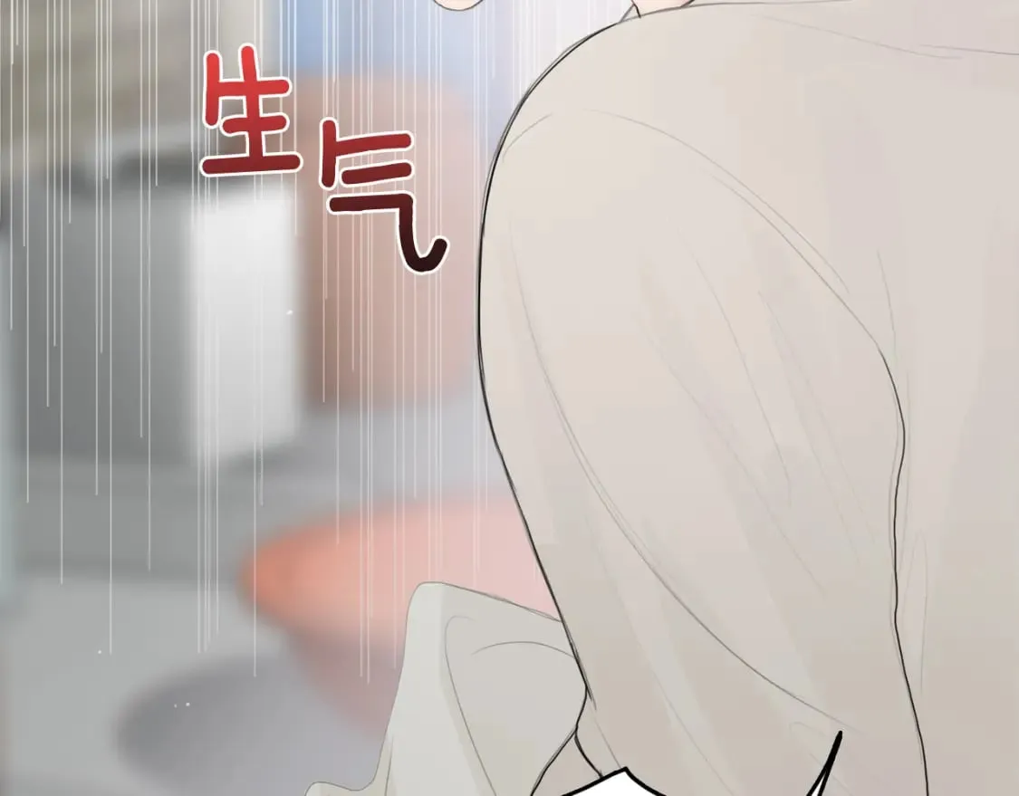 第4话 玩弄？ 第126页