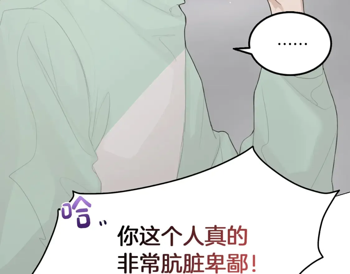 第4话 玩弄？ 第129页