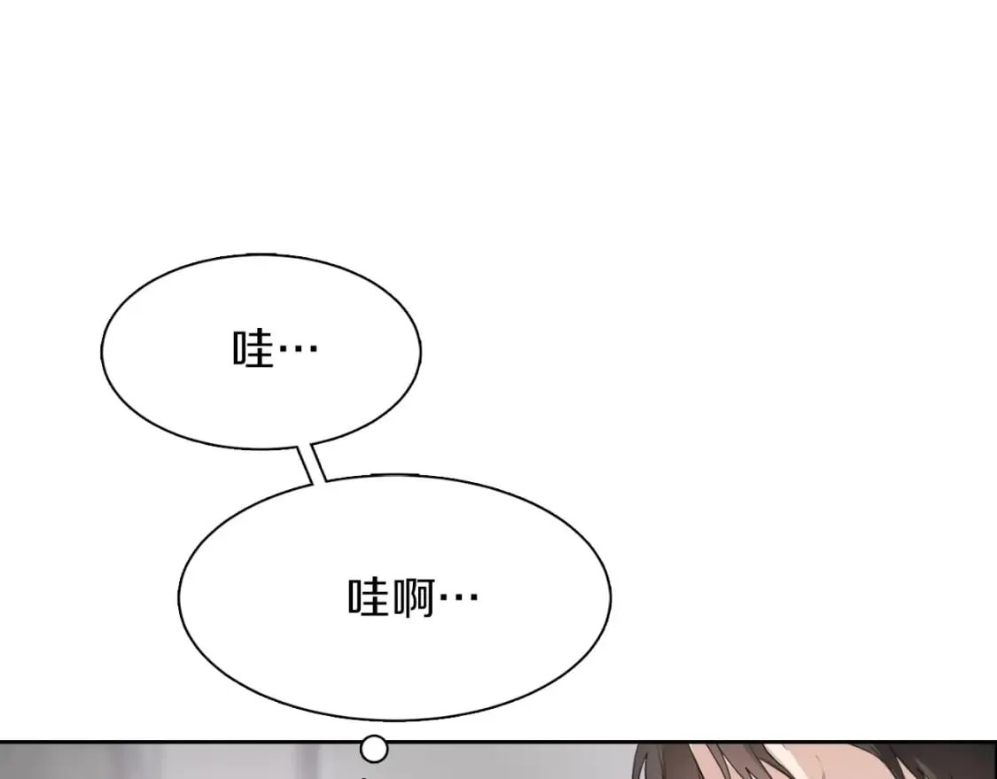 第4话 玩弄？ 第131页