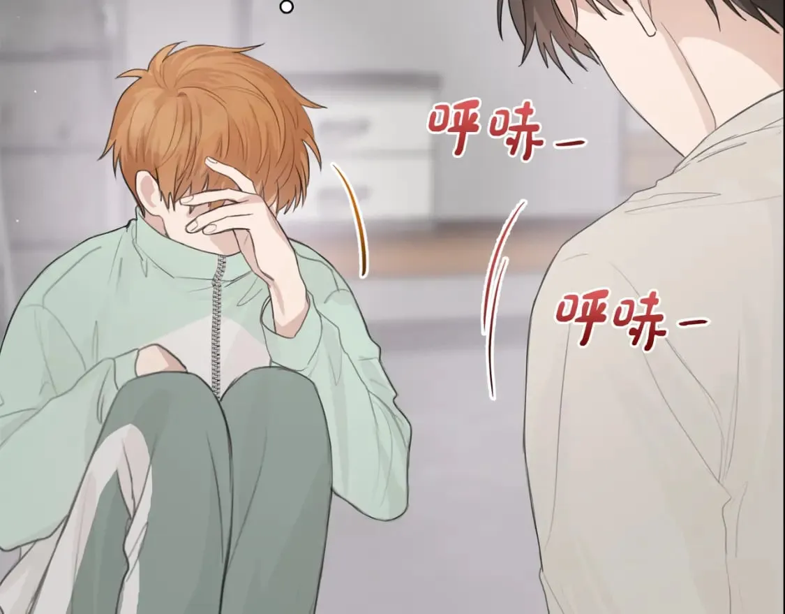 第4话 玩弄？ 第132页
