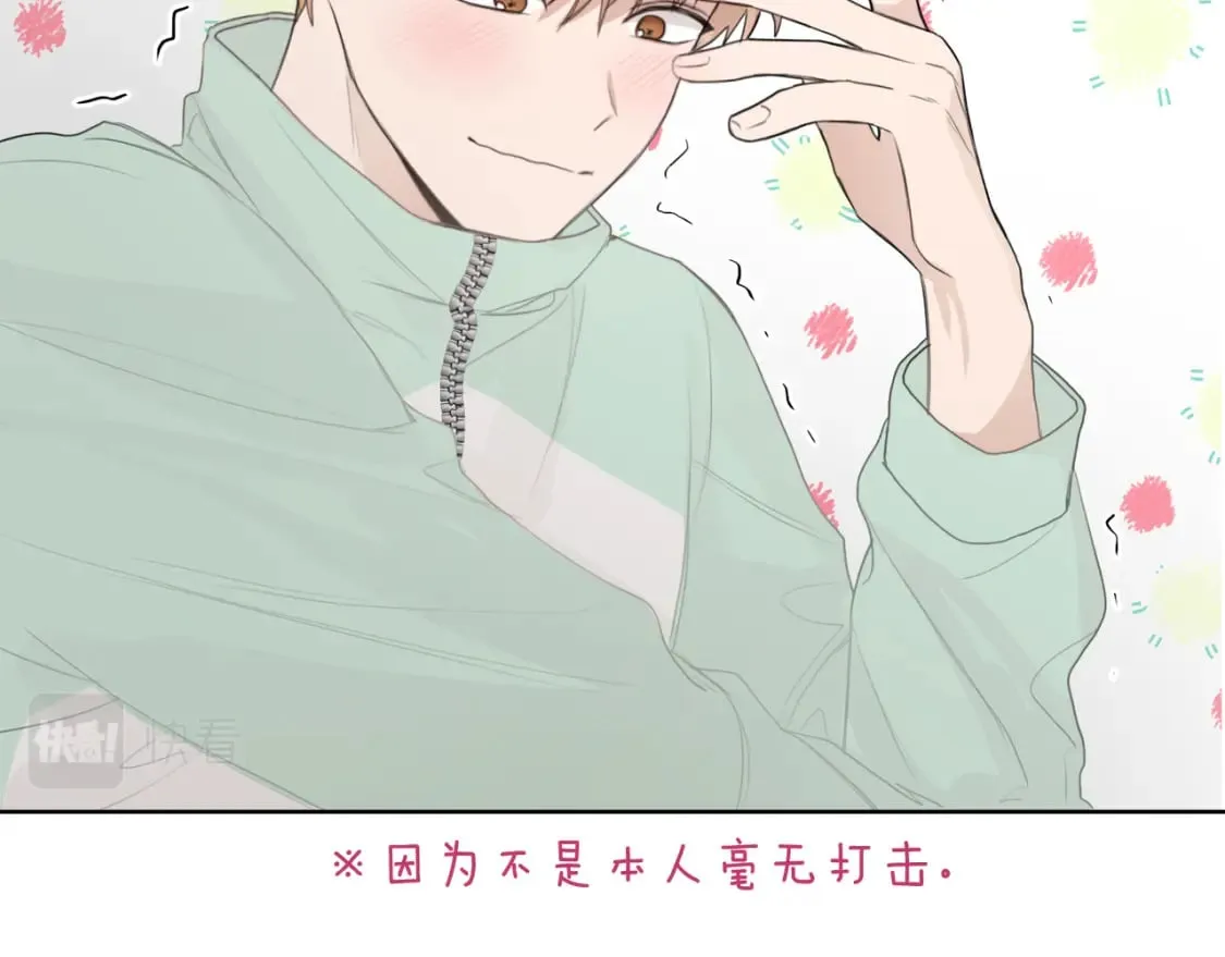 第4话 玩弄？ 第135页