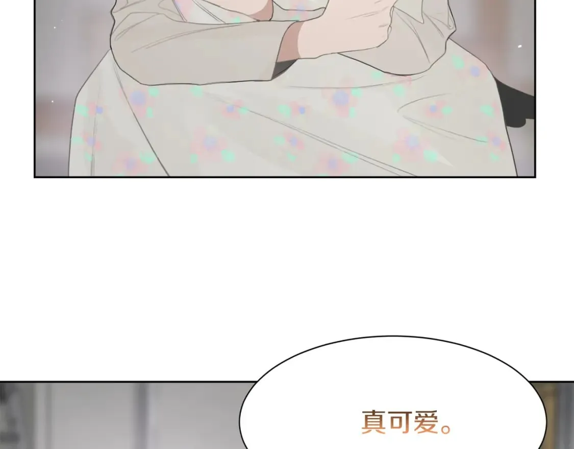 第4话 玩弄？ 第138页
