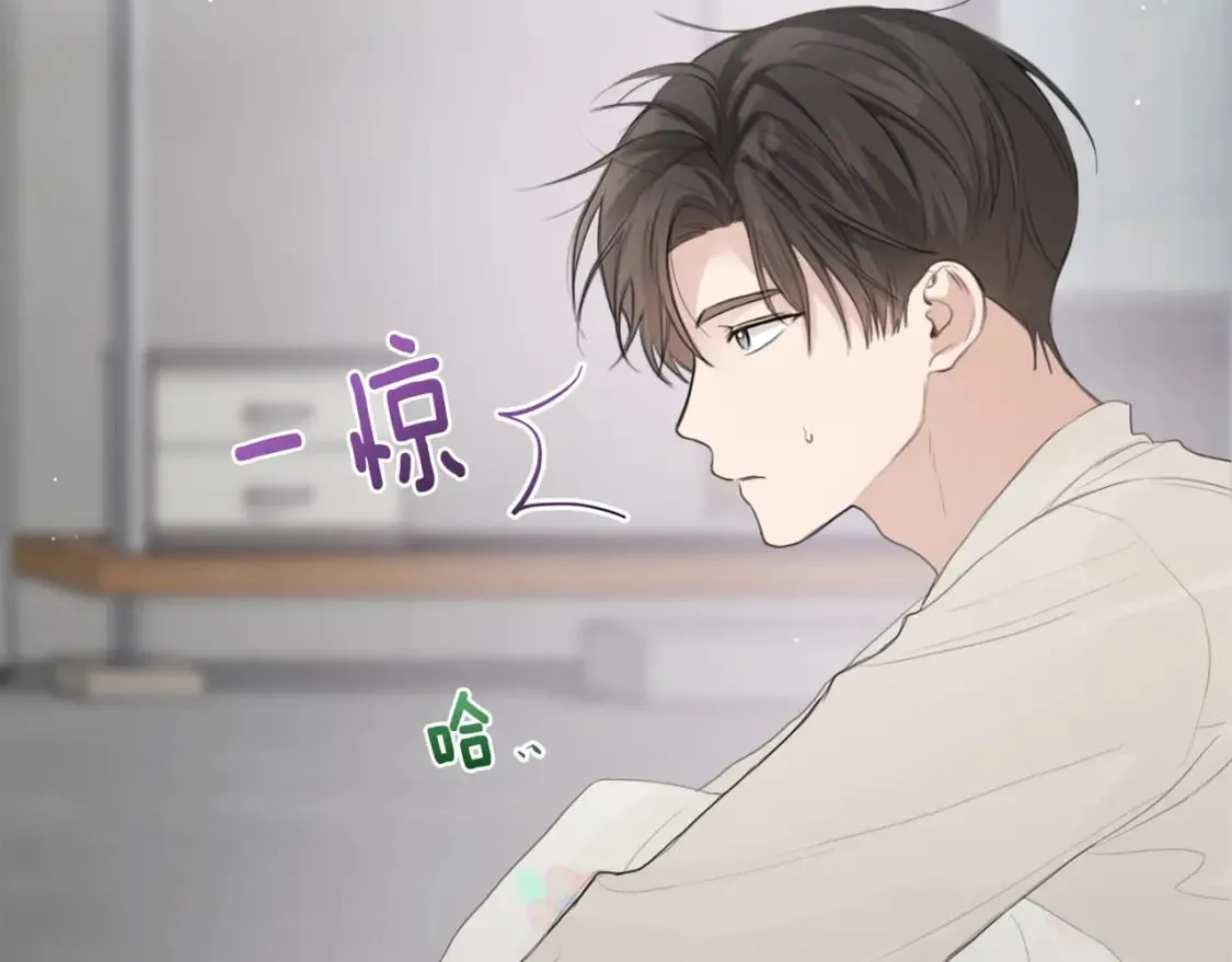 第4话 玩弄？ 第141页