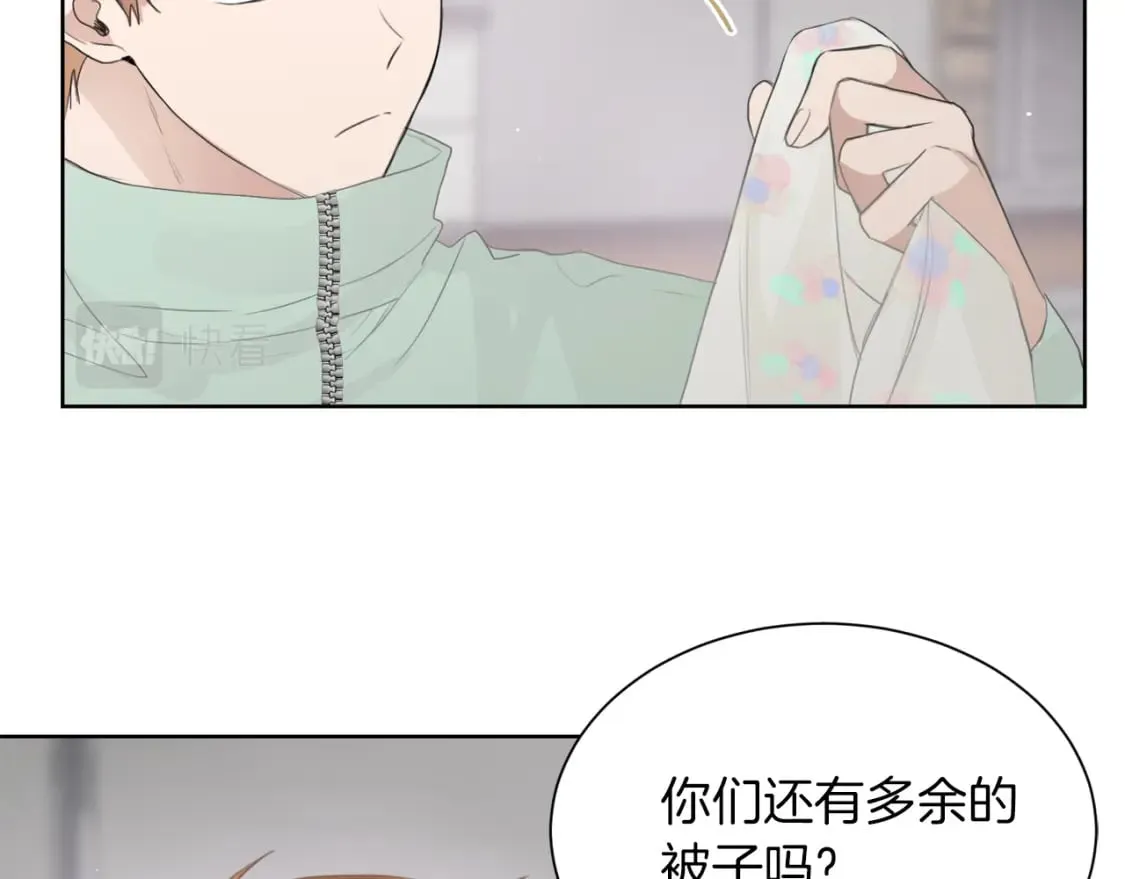 第4话 玩弄？ 第145页