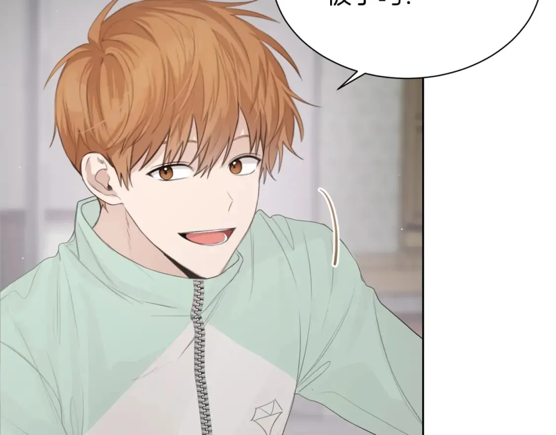 第4话 玩弄？ 第146页