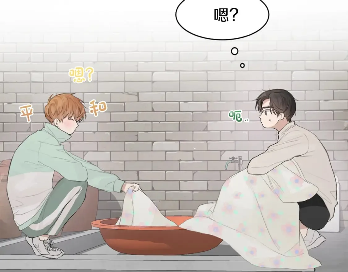 第4话 玩弄？ 第148页