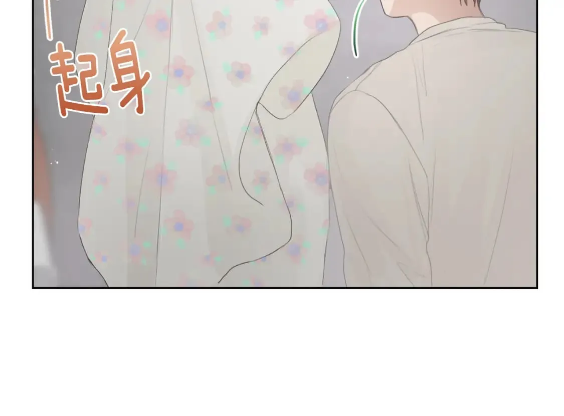第4话 玩弄？ 第151页