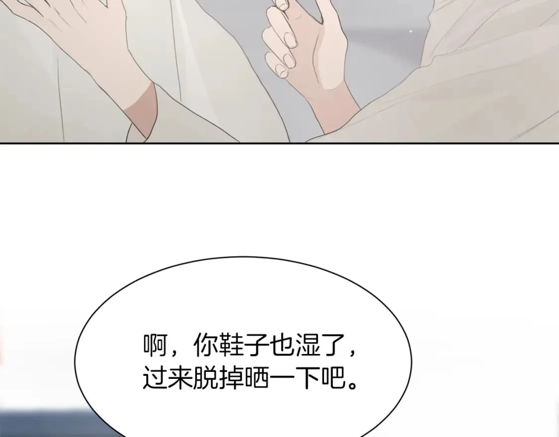 第4话 玩弄？ 第153页