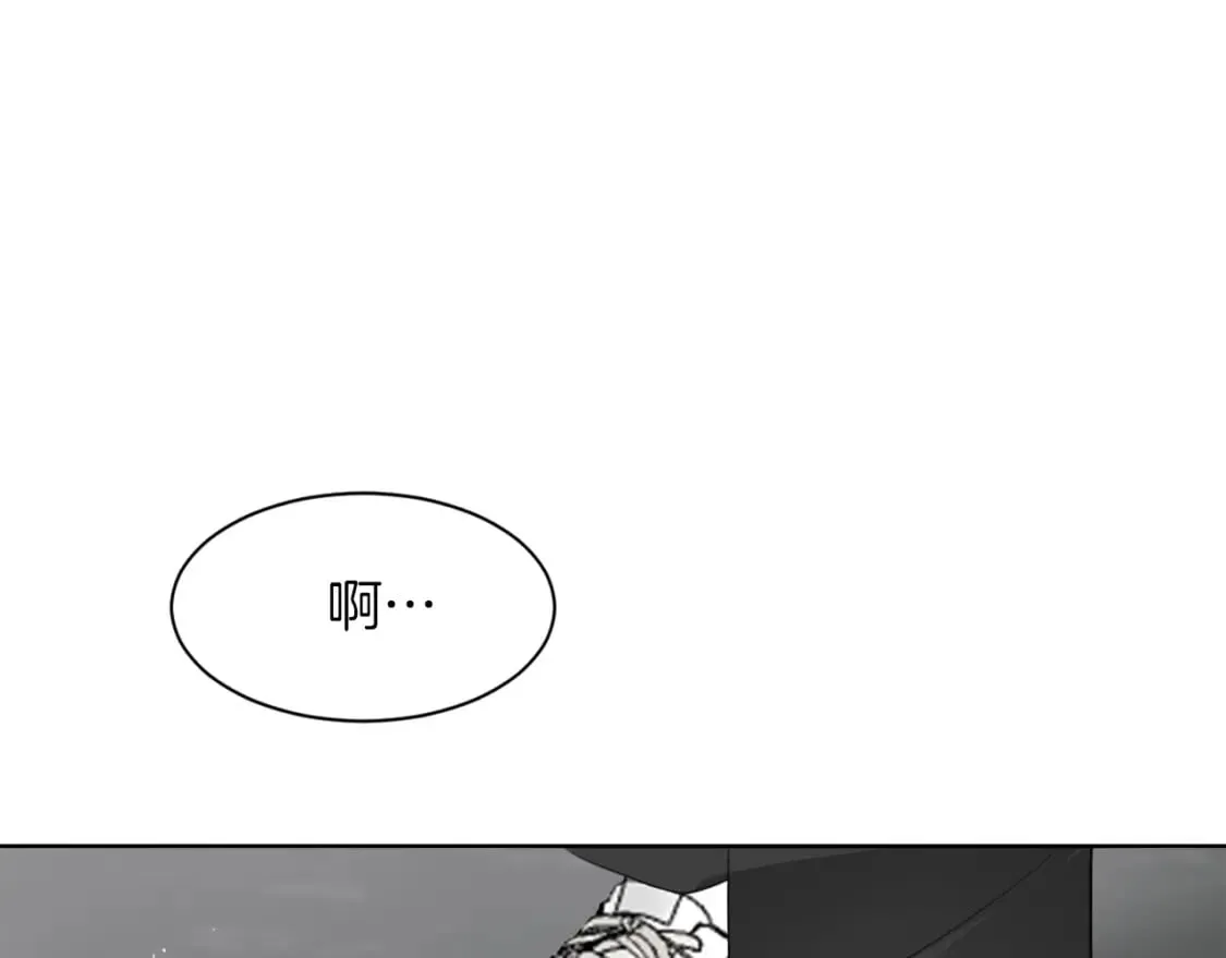 第4话 玩弄？ 第156页