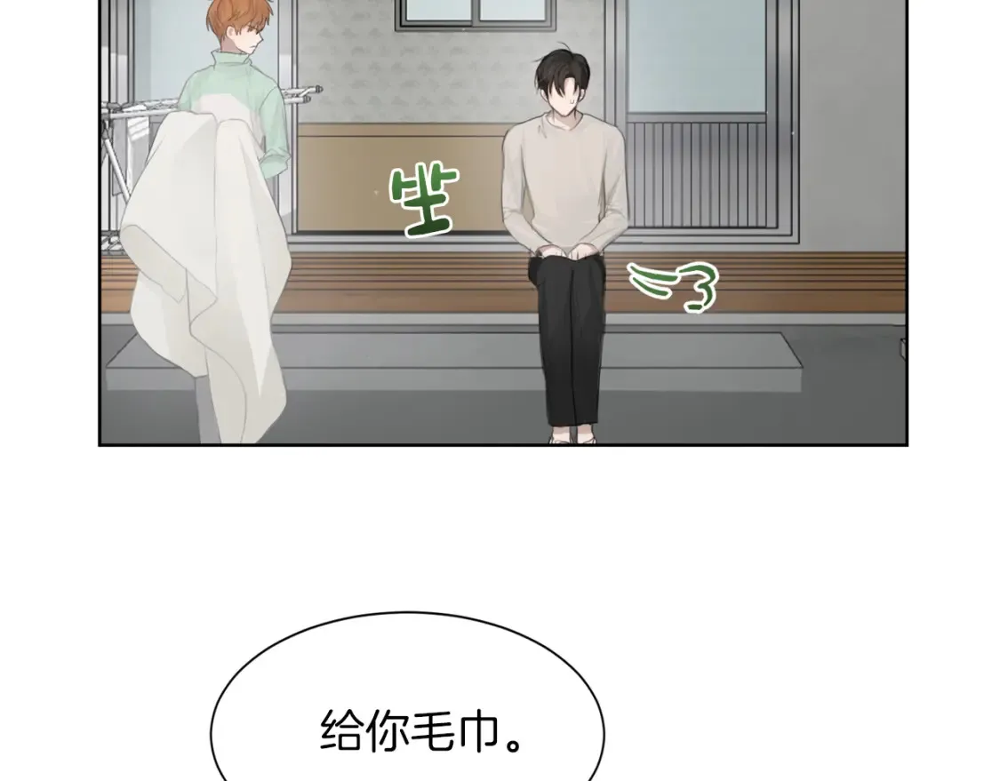 第4话 玩弄？ 第163页