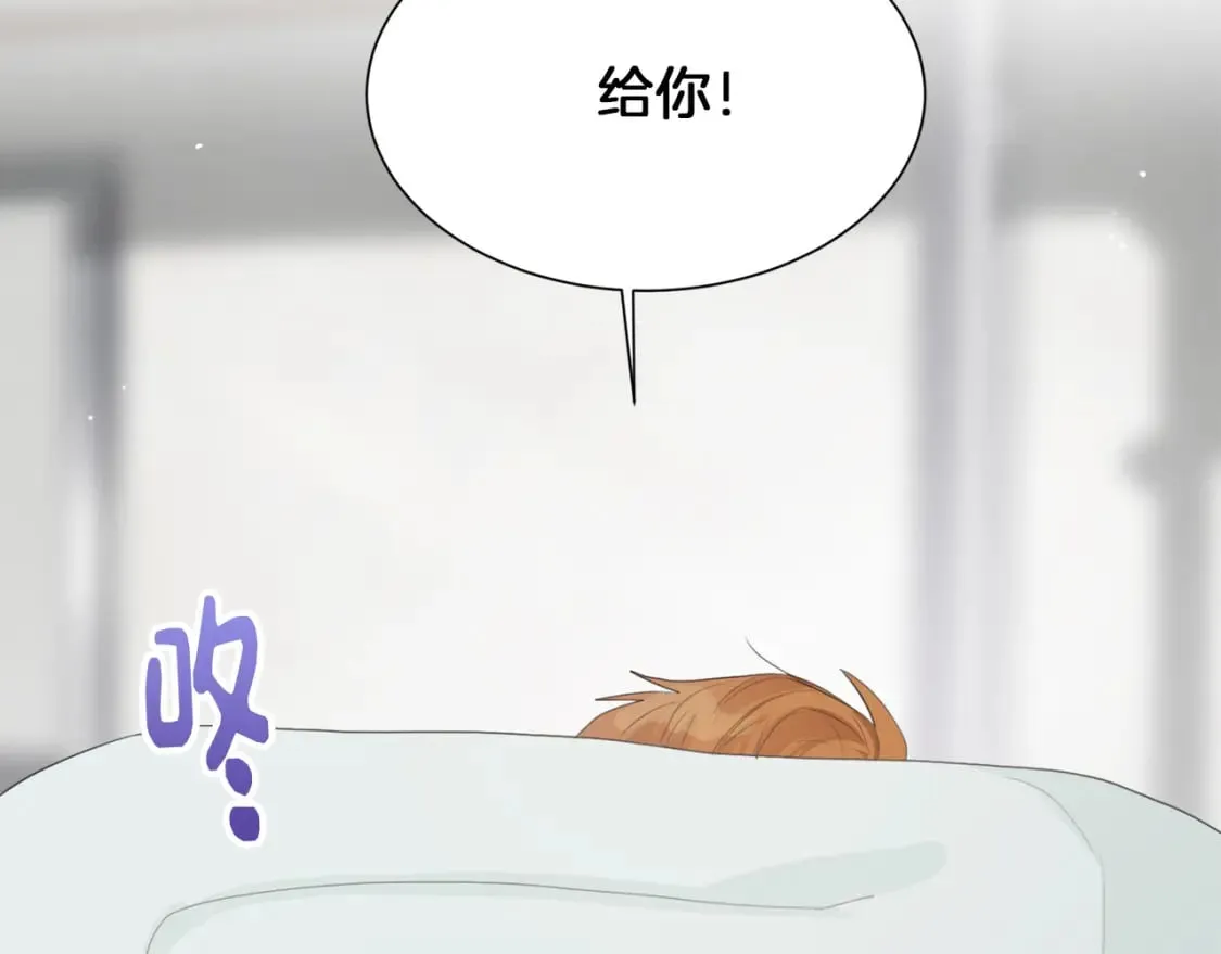 第4话 玩弄？ 第169页