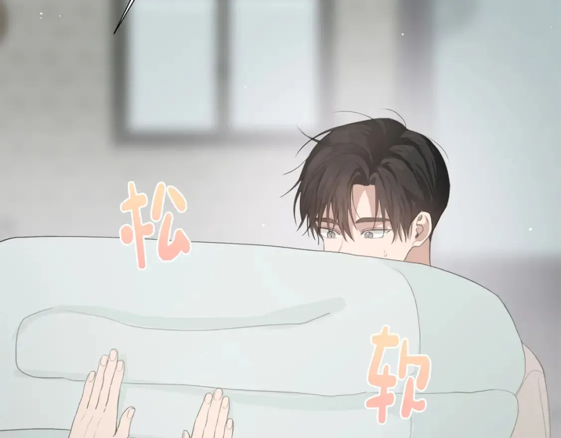 第4话 玩弄？ 第172页