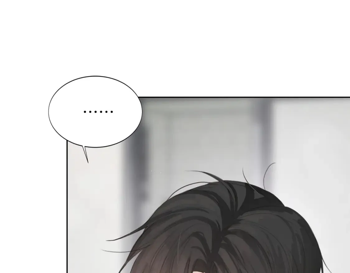 第4话 玩弄？ 第174页