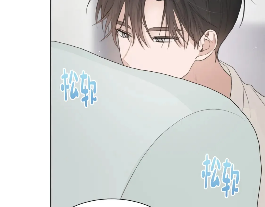 第4话 玩弄？ 第175页