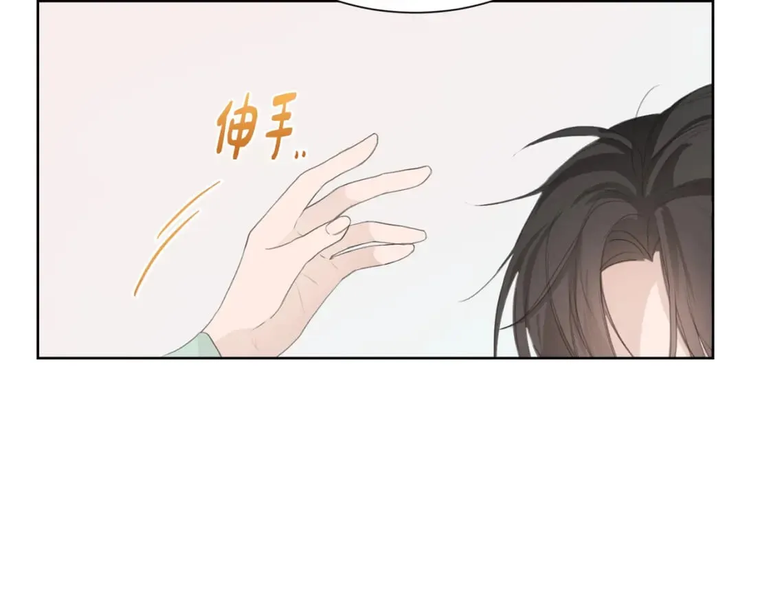 第4话 玩弄？ 第183页