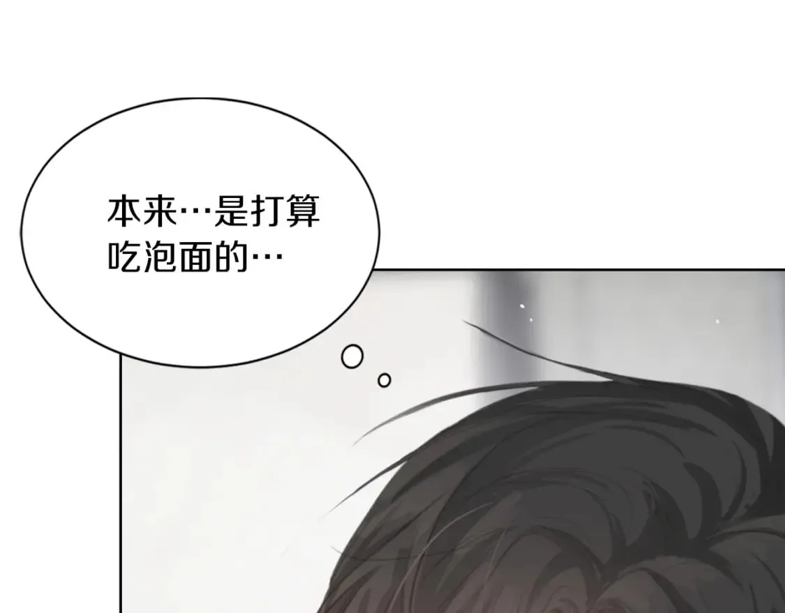 第4话 玩弄？ 第187页