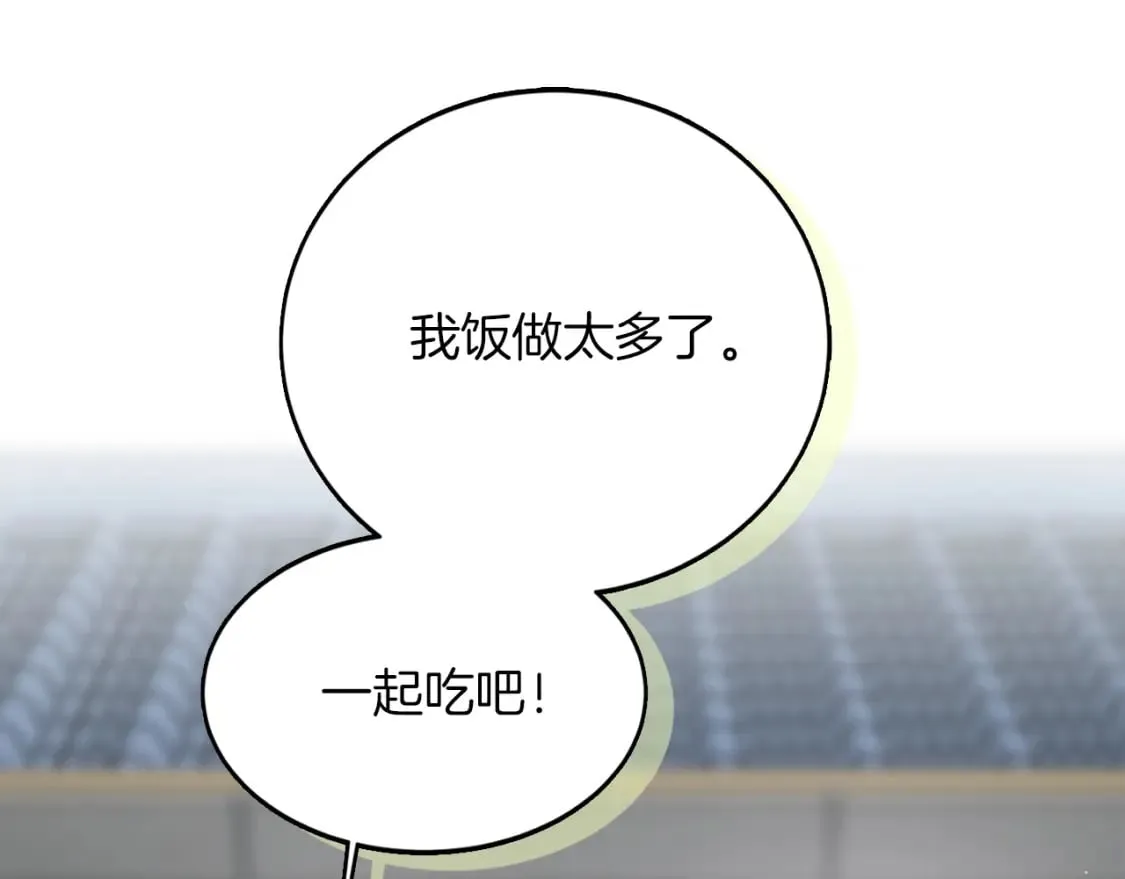 第4话 玩弄？ 第190页
