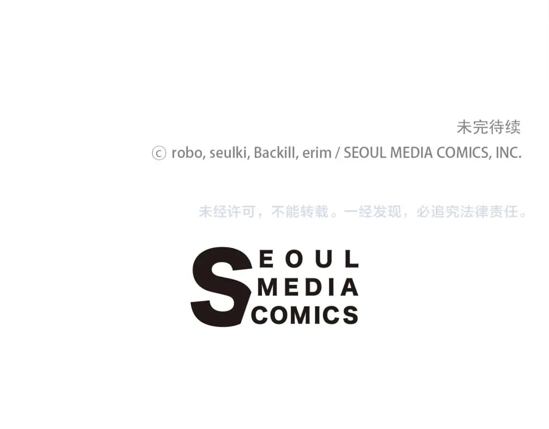第4话 玩弄？ 第193页
