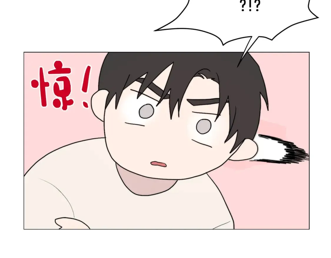 第3话 田螺姑娘 第31页