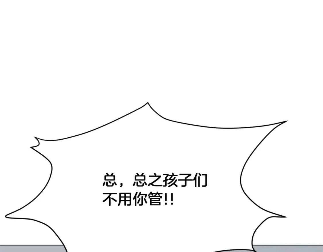 第3话 田螺姑娘 第32页