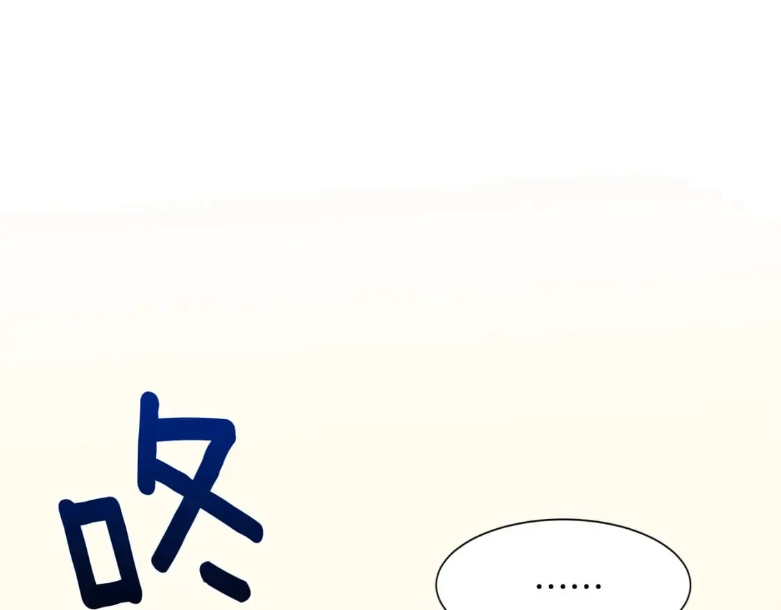 第3话 田螺姑娘 第36页