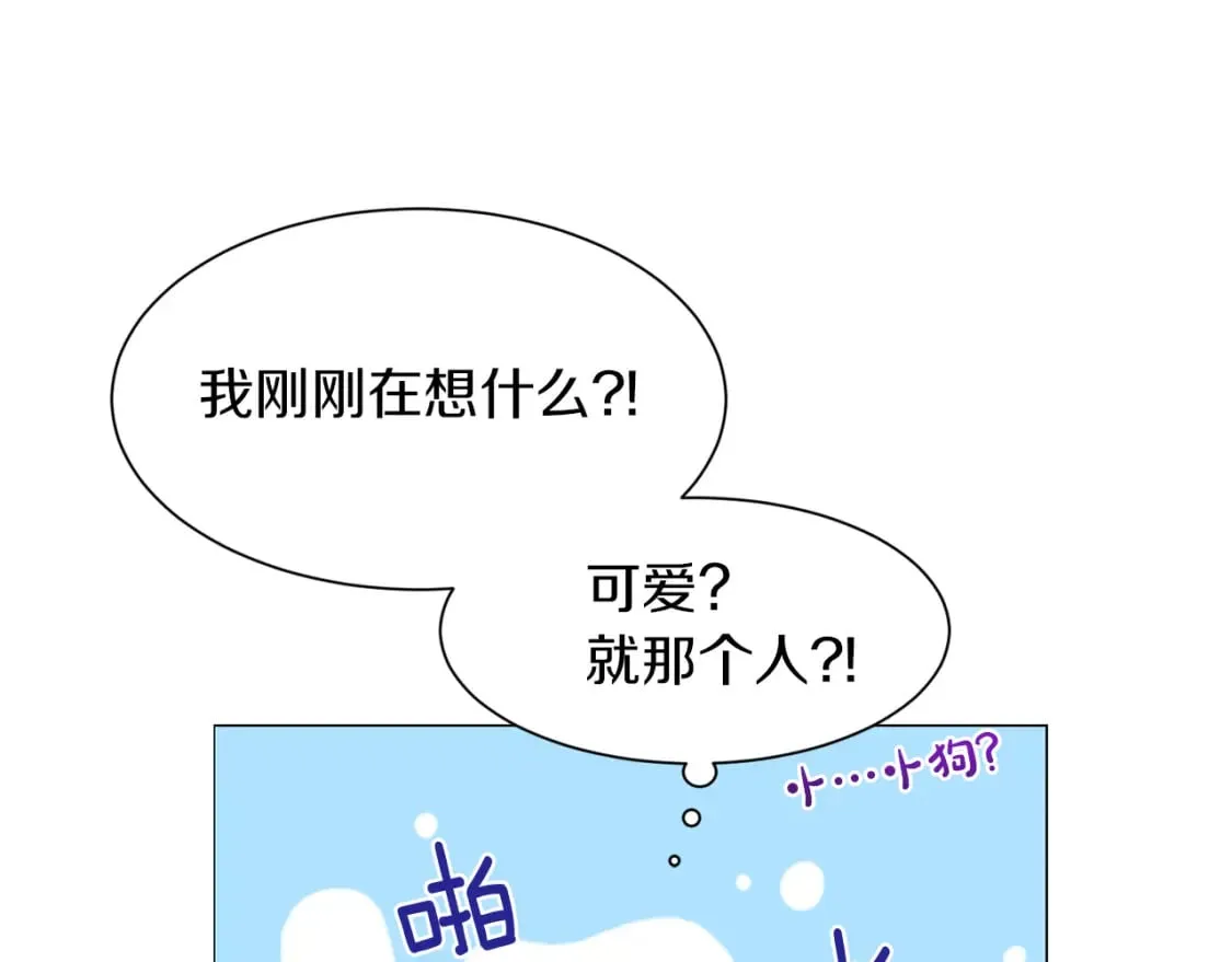 第3话 田螺姑娘 第39页