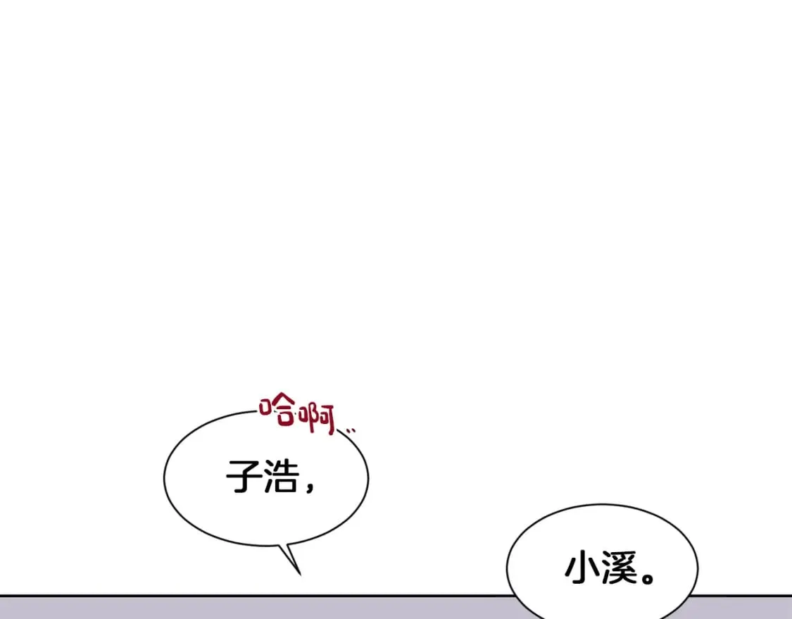 第3话 田螺姑娘 第44页