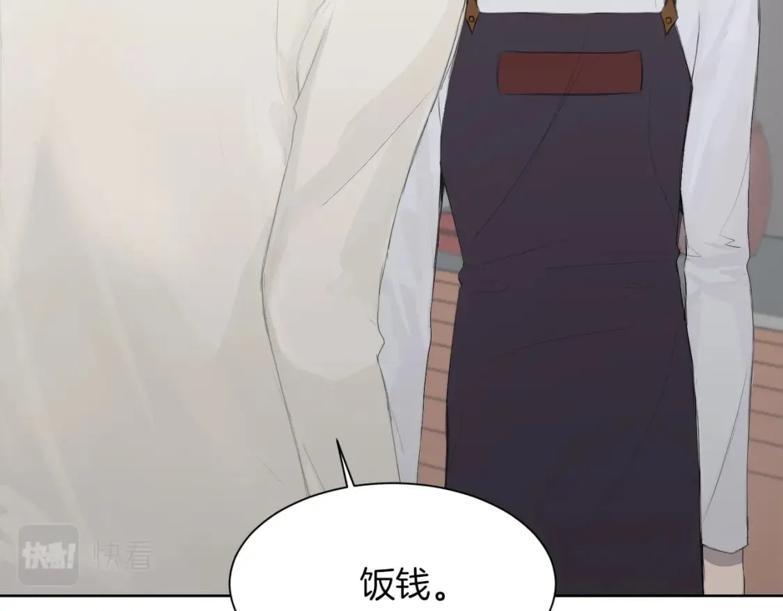 第3话 田螺姑娘 第77页
