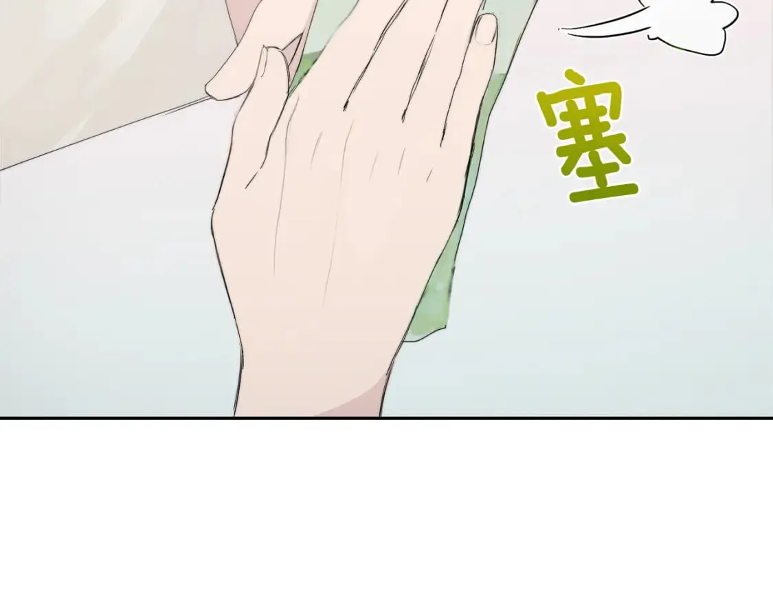 第3话 田螺姑娘 第87页