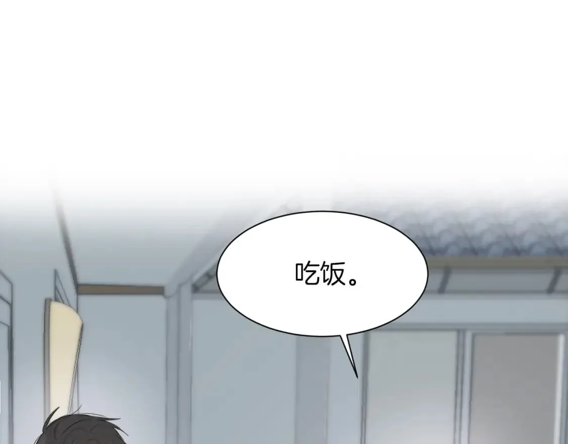 第3话 田螺姑娘 第94页