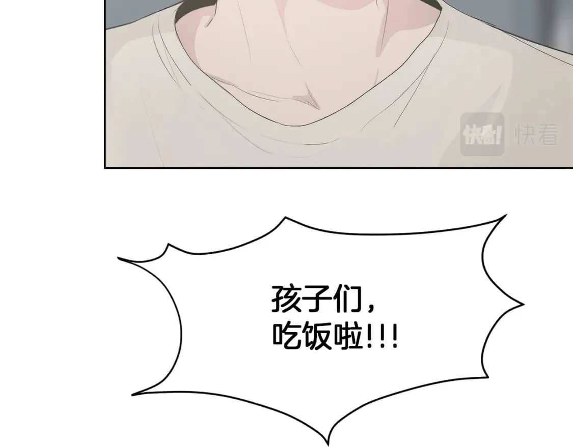 第3话 田螺姑娘 第100页