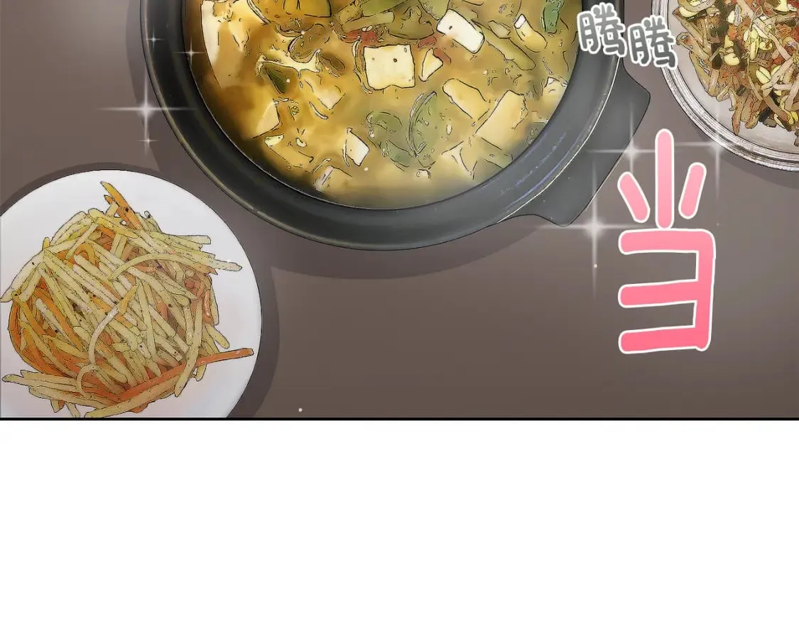 第3话 田螺姑娘 第105页