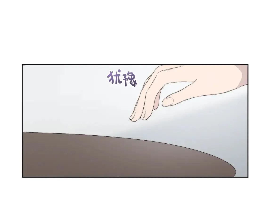 第3话 田螺姑娘 第118页
