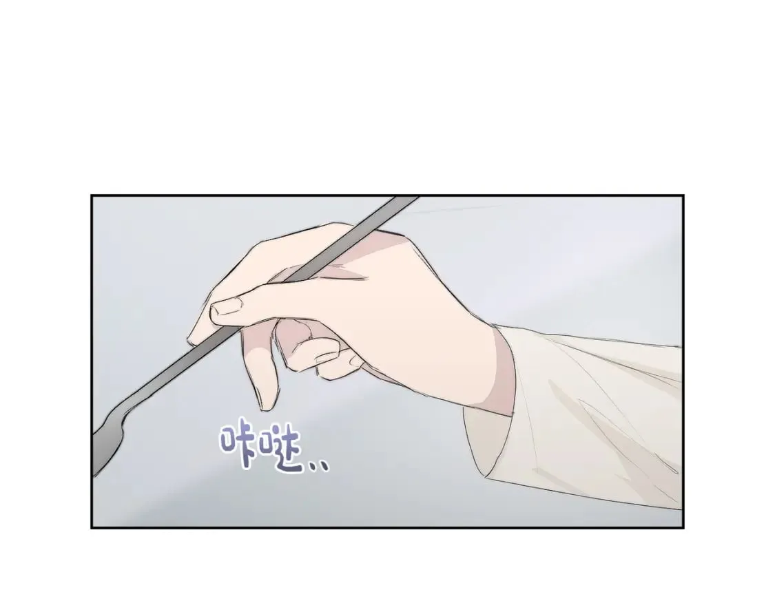 第3话 田螺姑娘 第120页