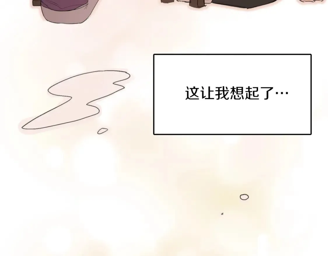 第3话 田螺姑娘 第126页