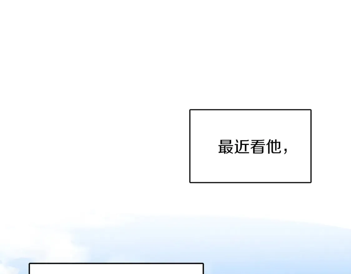 第3话 田螺姑娘 第138页