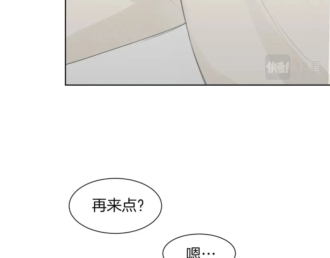 第3话 田螺姑娘 第145页