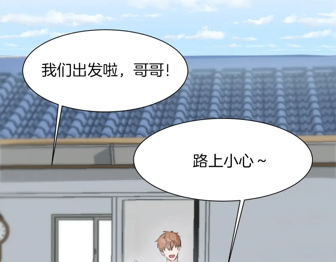 第3话 田螺姑娘 第147页