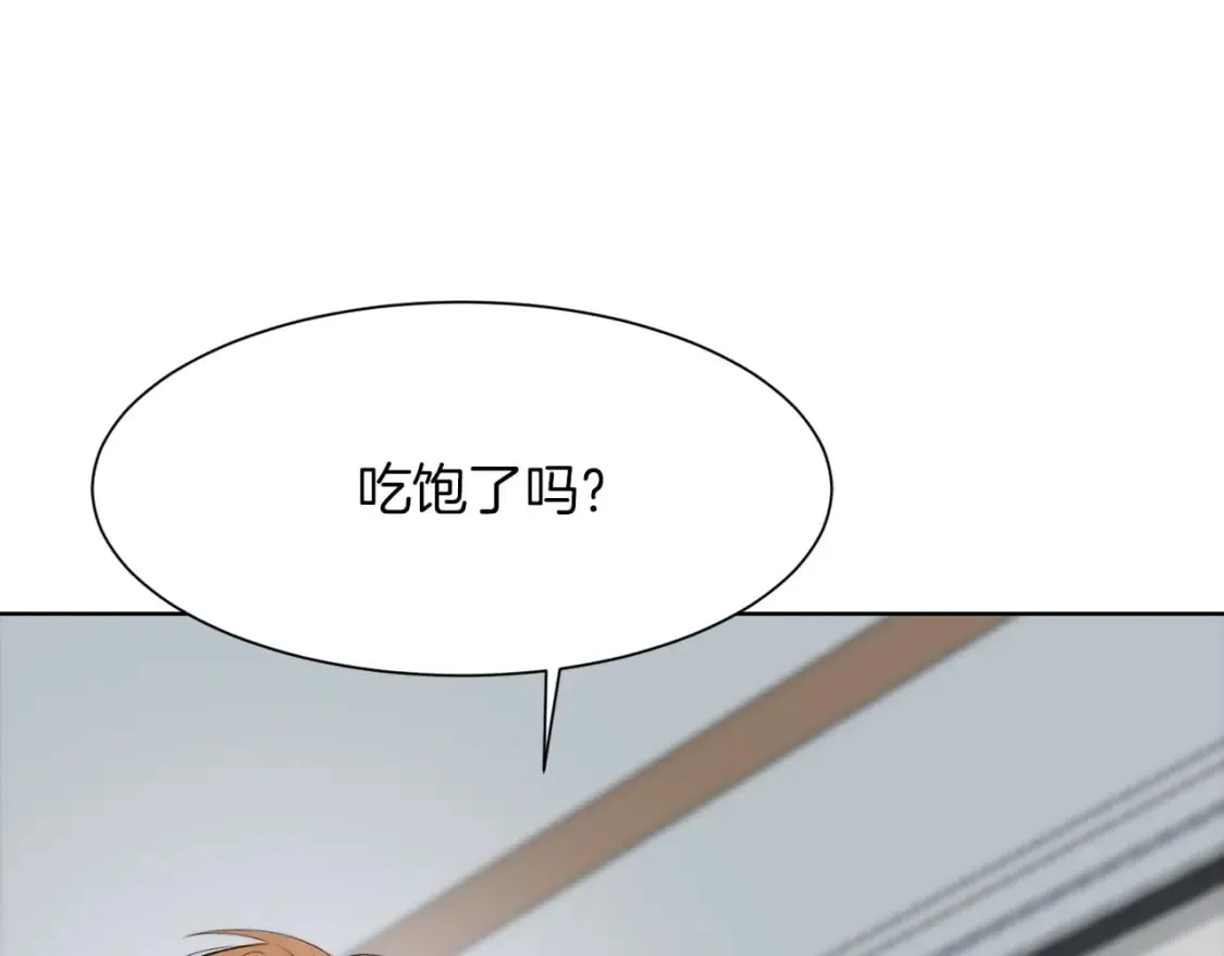 第3话 田螺姑娘 第155页