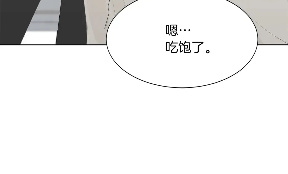 第3话 田螺姑娘 第158页