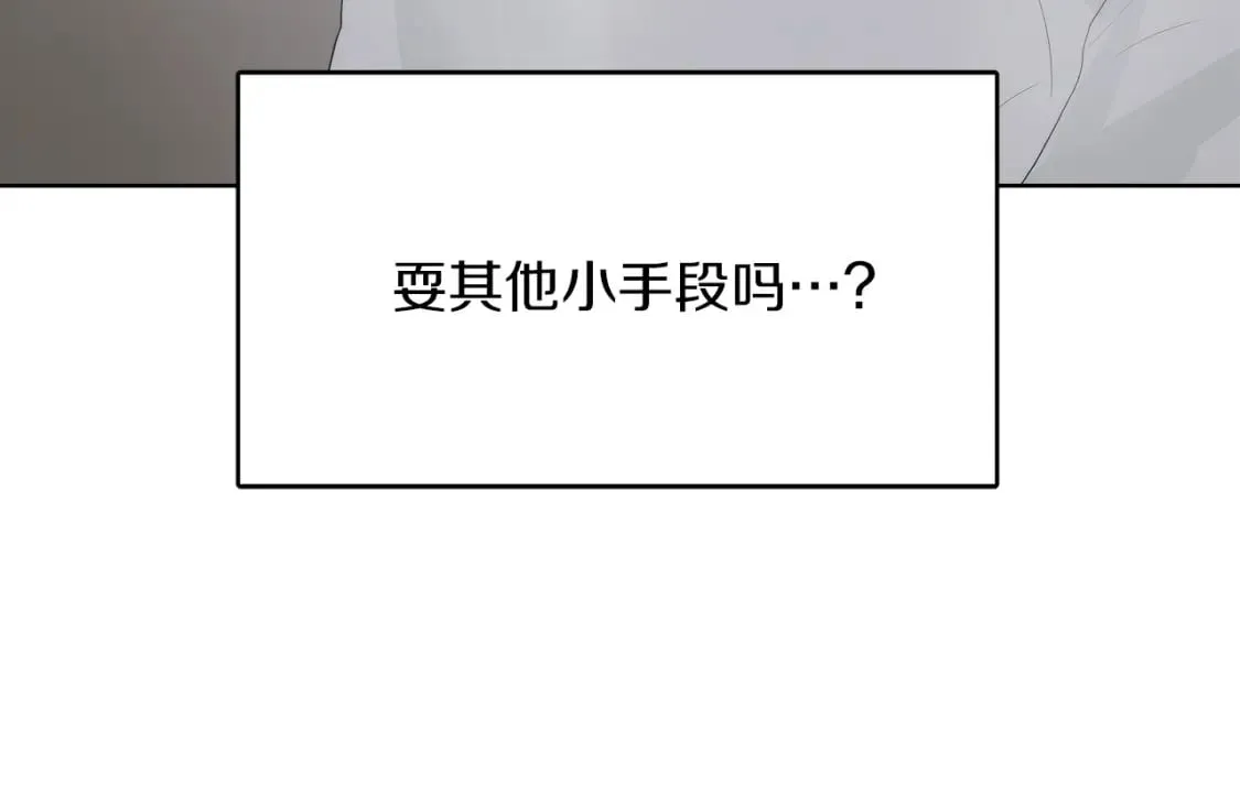 第3话 田螺姑娘 第169页
