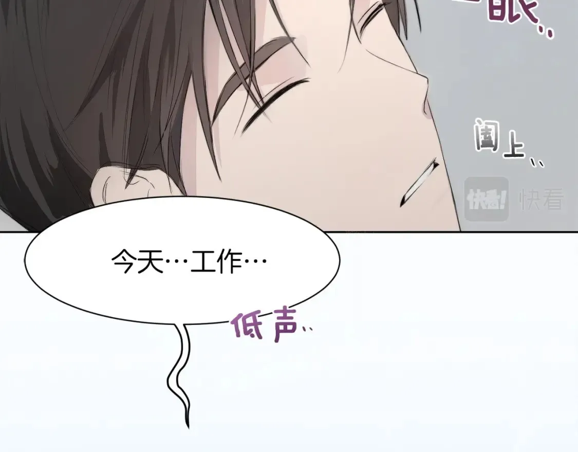 第3话 田螺姑娘 第171页