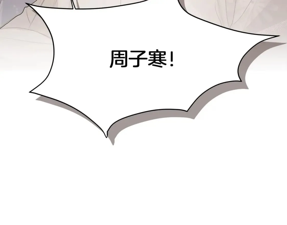 第3话 田螺姑娘 第177页