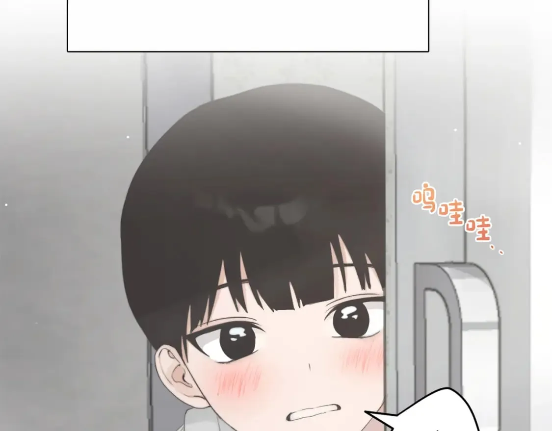 第2话 美食诱惑！ 第12页