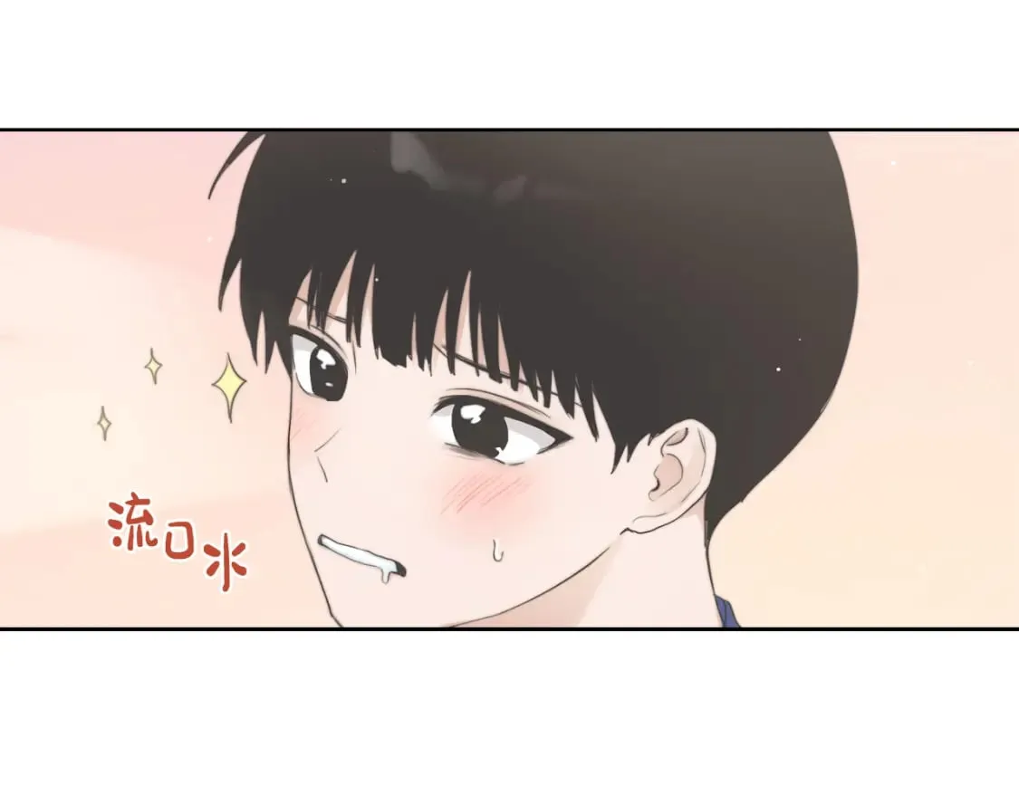 第2话 美食诱惑！ 第20页
