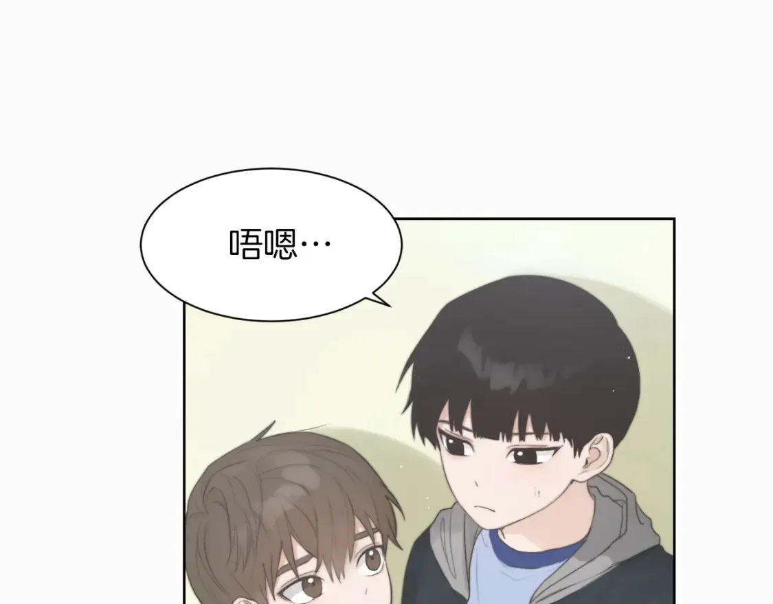 第2话 美食诱惑！ 第22页