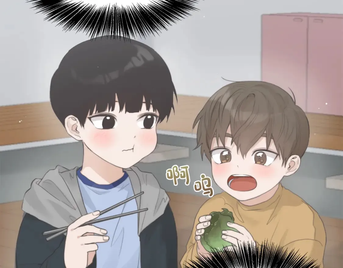 第2话 美食诱惑！ 第27页